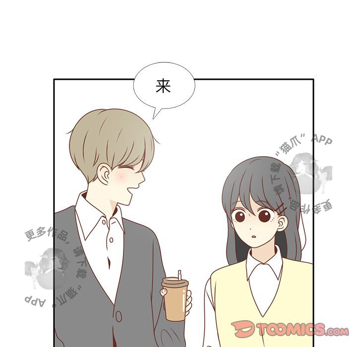 各自的春天 第7话_7 第28页