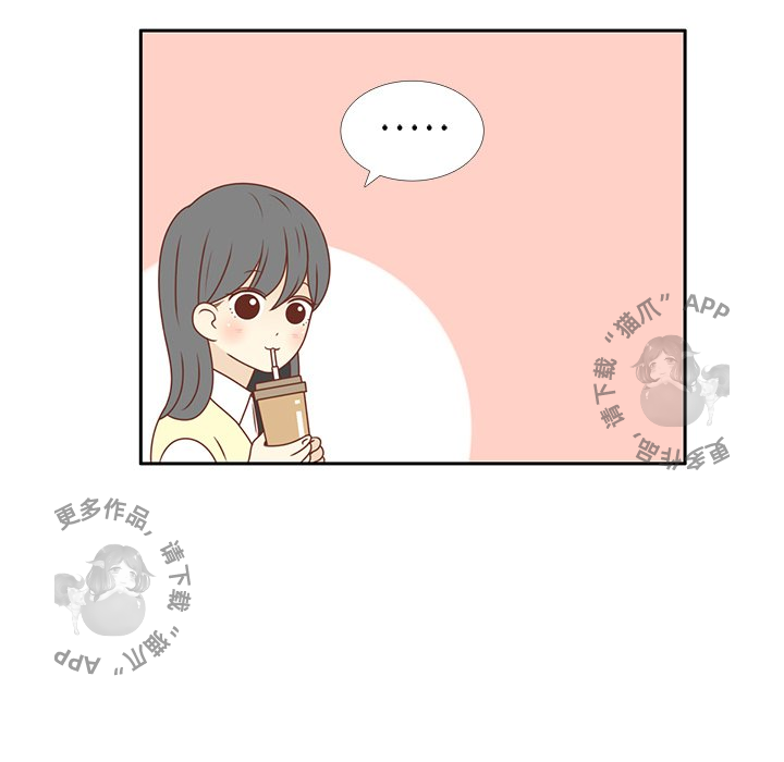 各自的春天 第7话_7 第39页