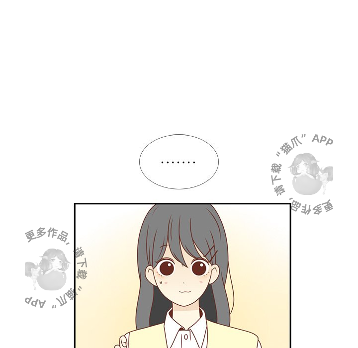 各自的春天 第7话_7 第52页