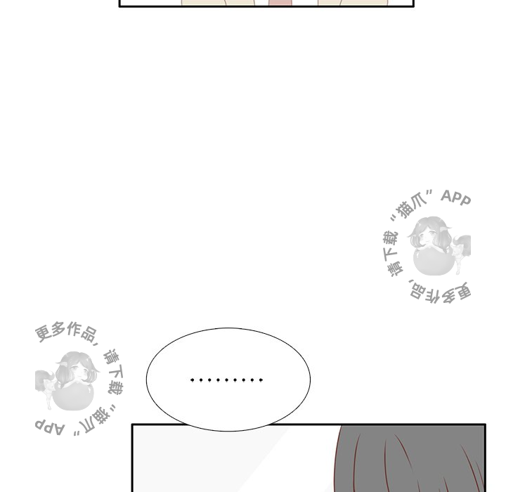 各自的春天 第6话_6 第44页