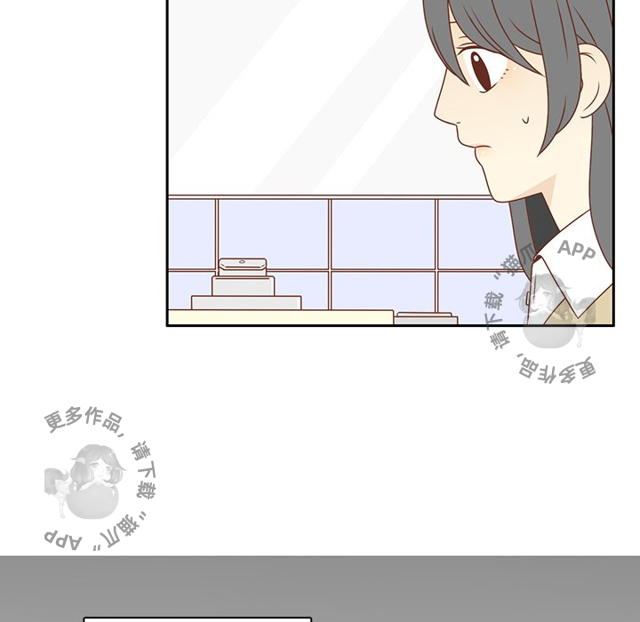 各自的春天 第6话_6 第45页