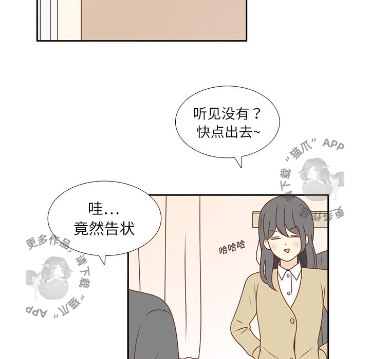各自的春天 第5话_5 第52页