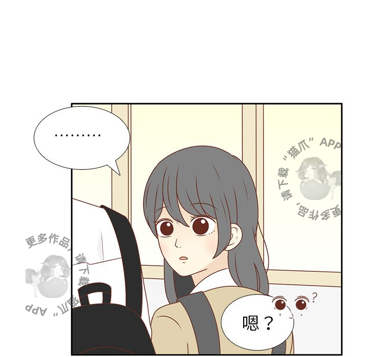 各自的春天 第5话_5 第94页