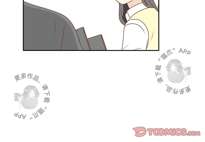 各自的春天 第4话_4 第2页