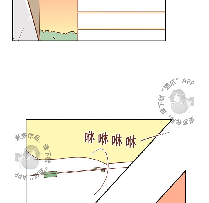 各自的春天 第4话_4 第39页