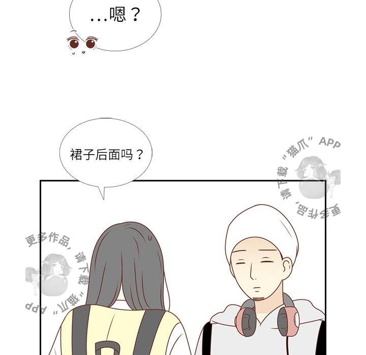 各自的春天 第4话_4 第55页
