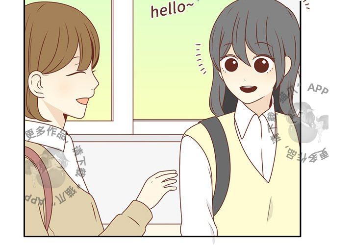 各自的春天 第3话_3 第4页