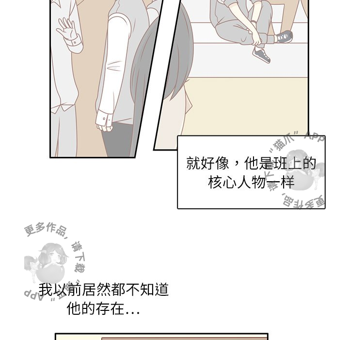 各自的春天 第3话_3 第34页