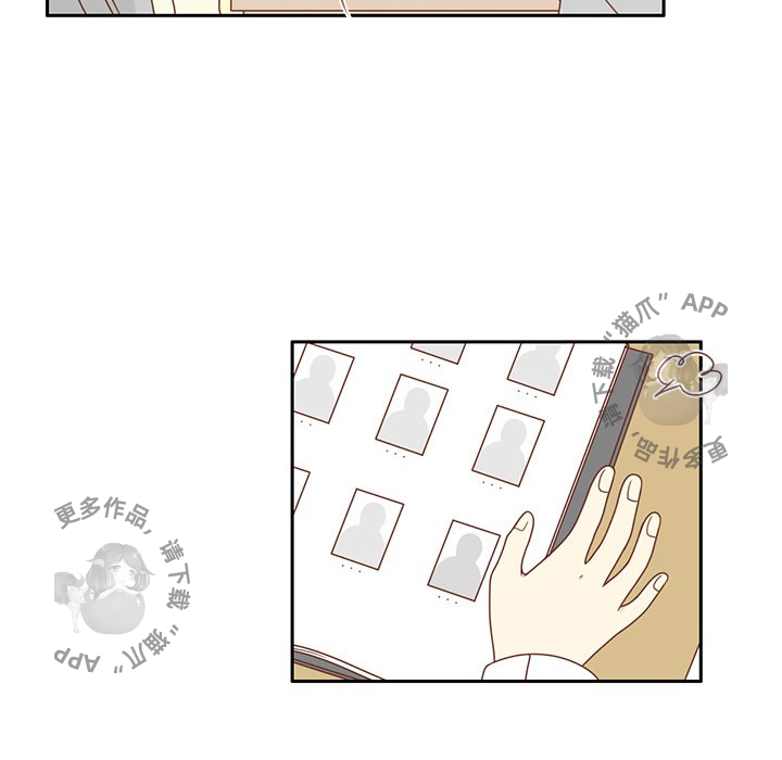 各自的春天 第3话_3 第66页