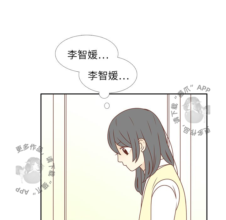 各自的春天 第3话_3 第67页