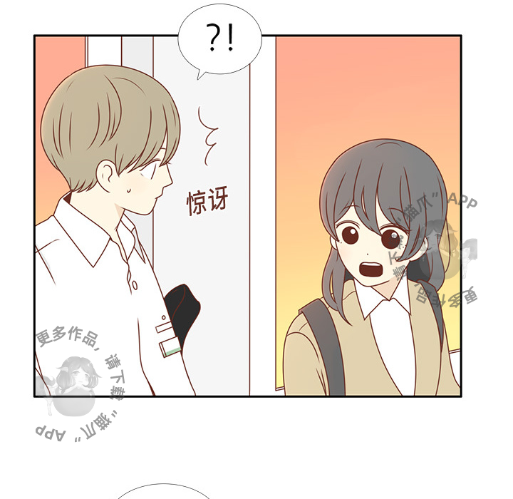 各自的春天 第2话_2 第61页