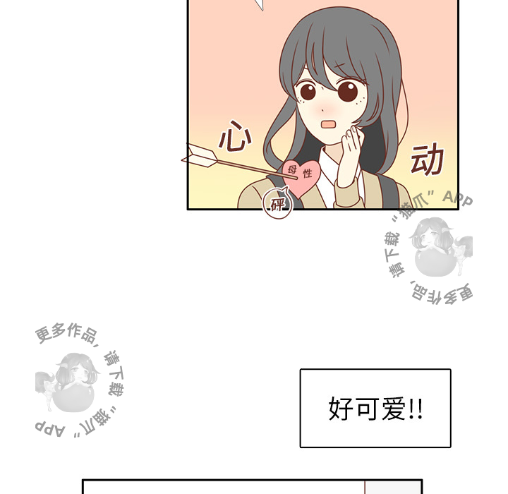 各自的春天 第2话_2 第68页