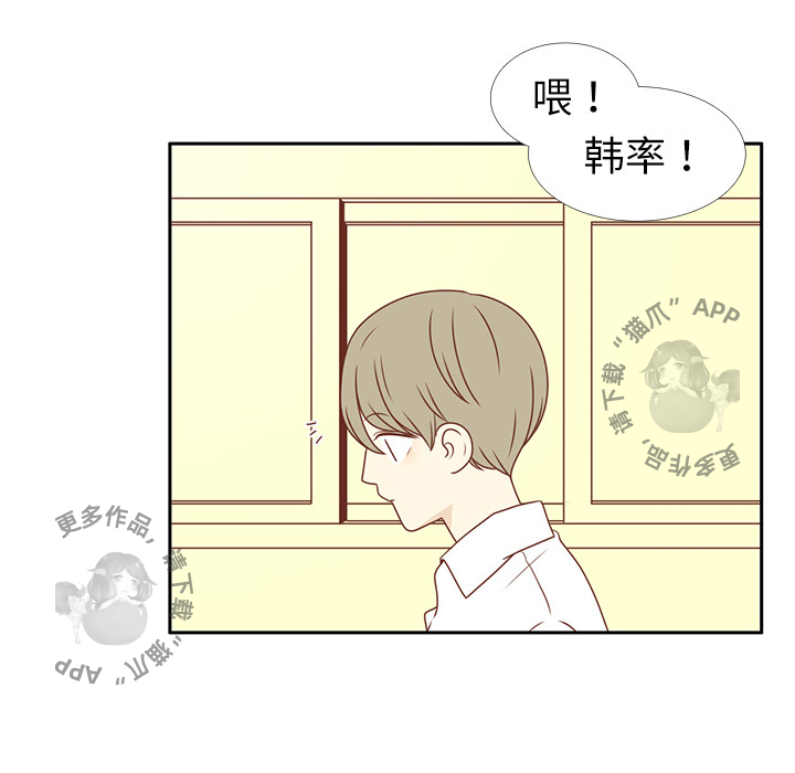 各自的春天 第2话_2 第84页
