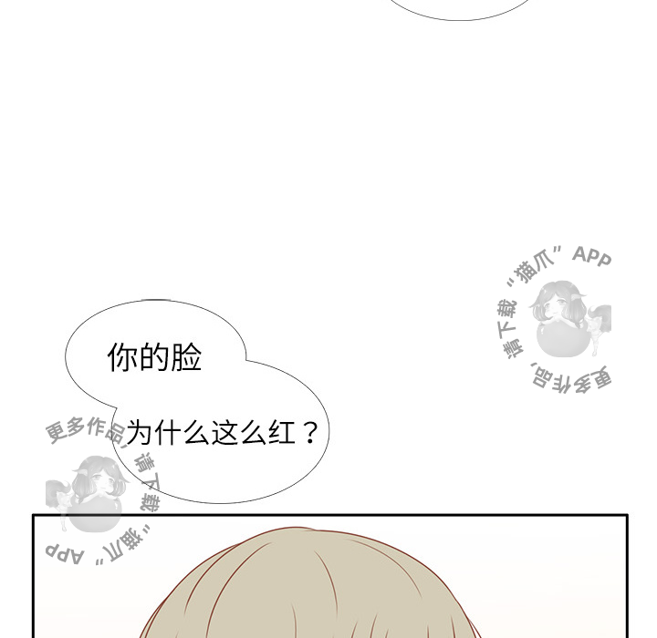 各自的春天 第2话_2 第99页