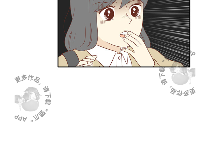 各自的春天 第1话_1 第3页