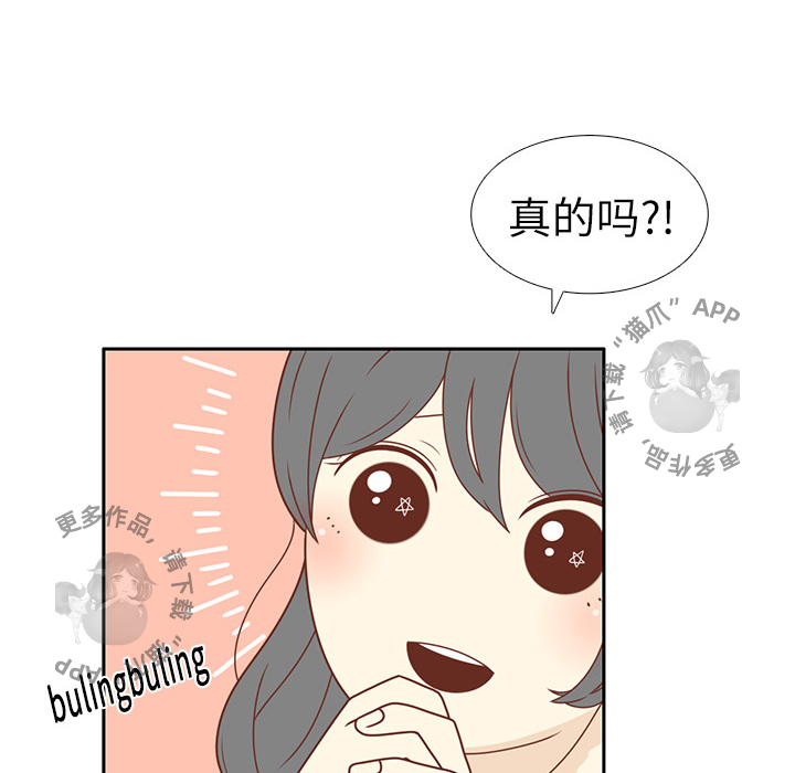 各自的春天 第1话_1 第64页