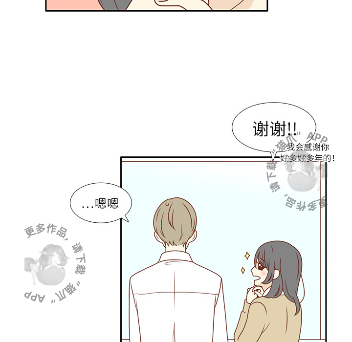 各自的春天 第1话_1 第65页