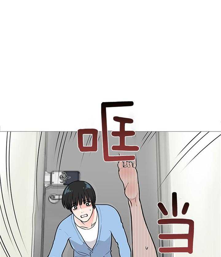 虐美人 第23话_发现 第1页