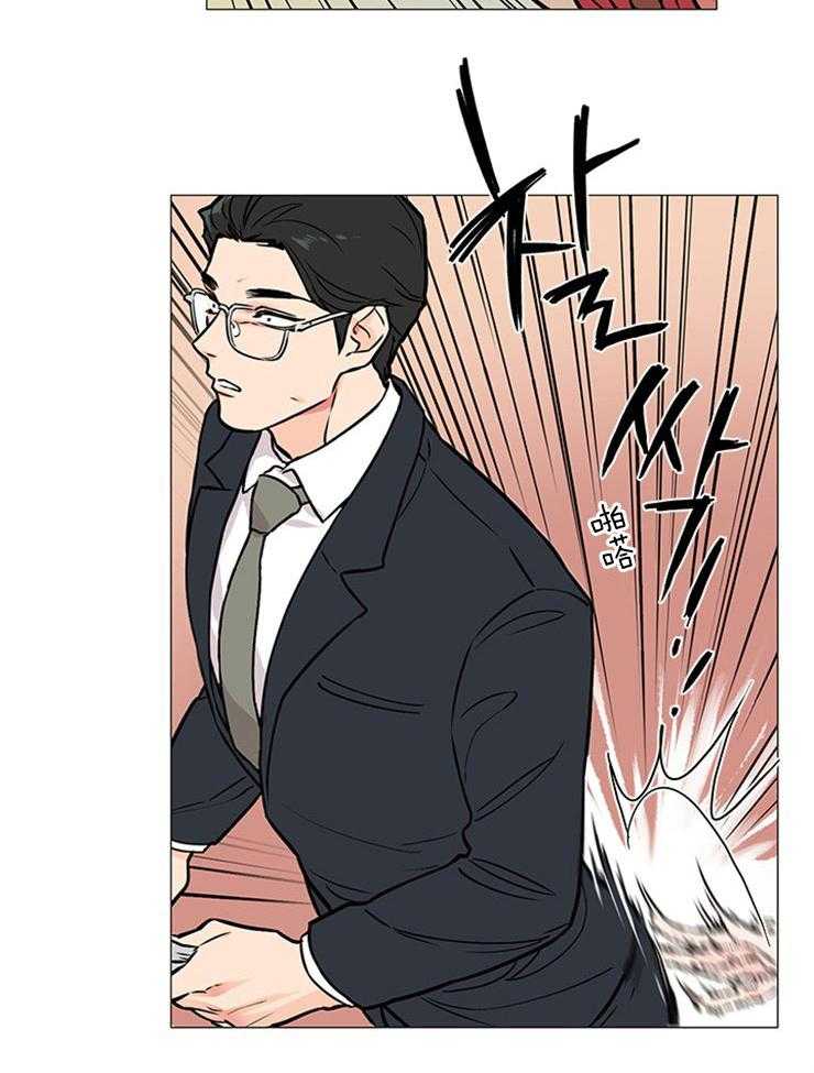 虐美人 第12话_小小的惩戒 第15页