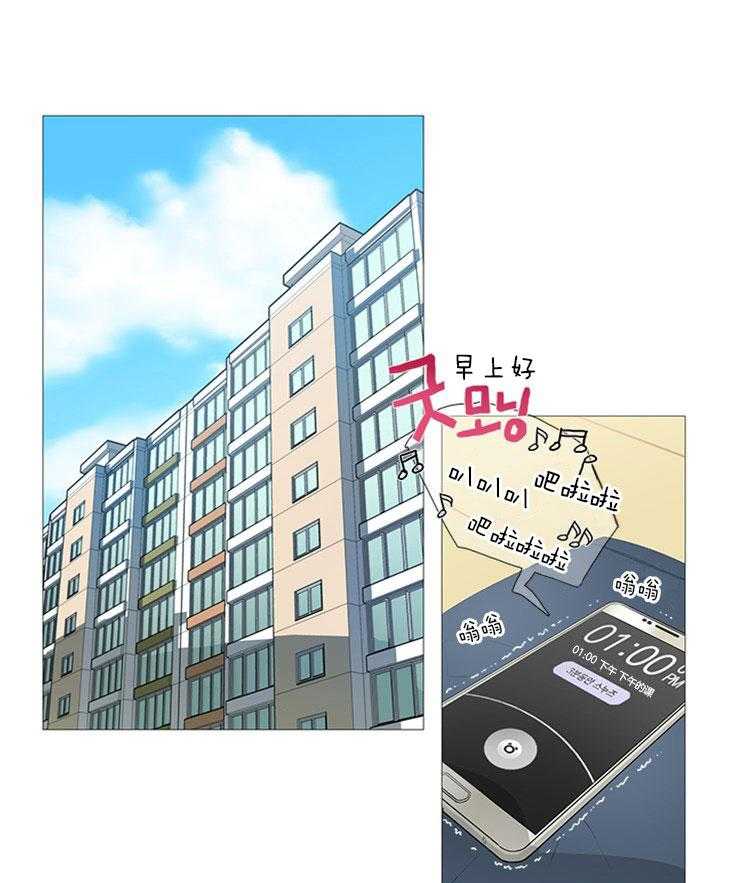 虐美人 第9话_沦陷 第11页