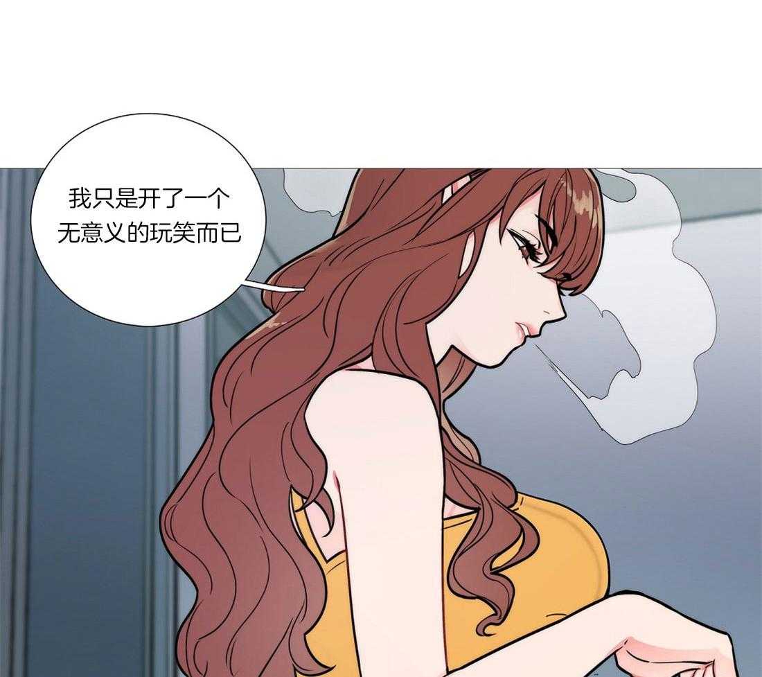 虐美人 第7话_太帅了 第7页