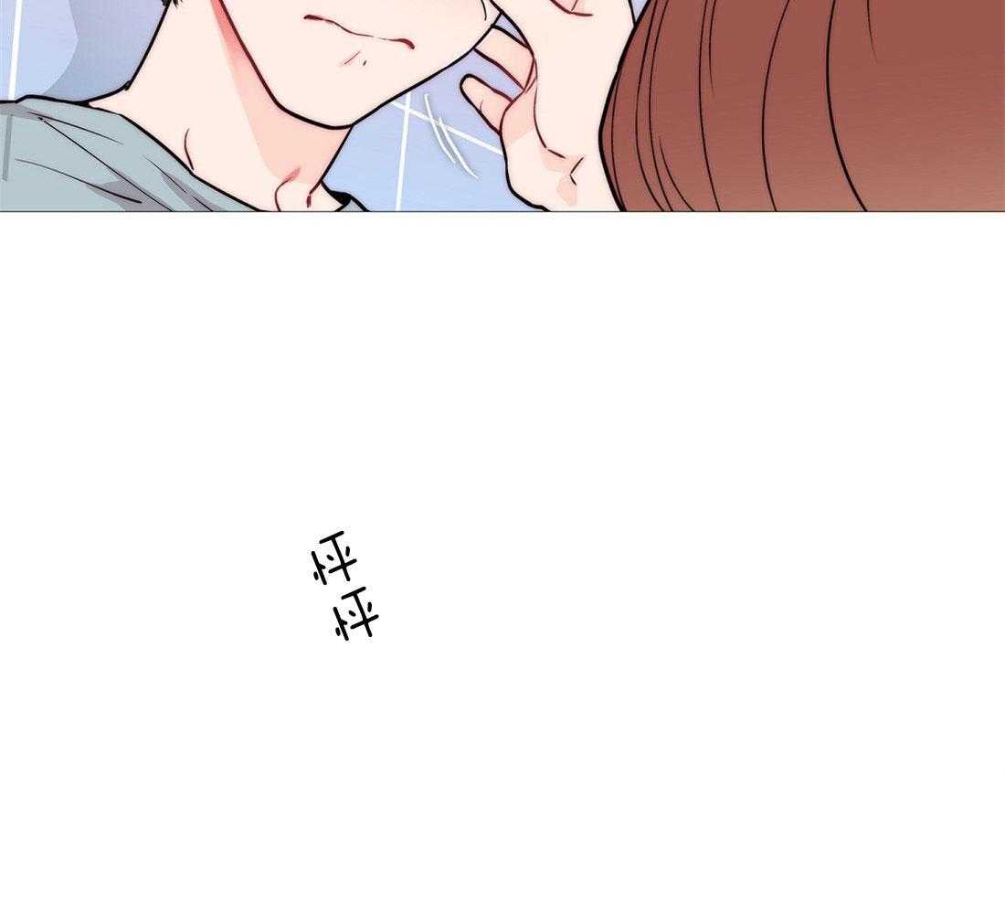 虐美人 第5话_差点暴露 第13页