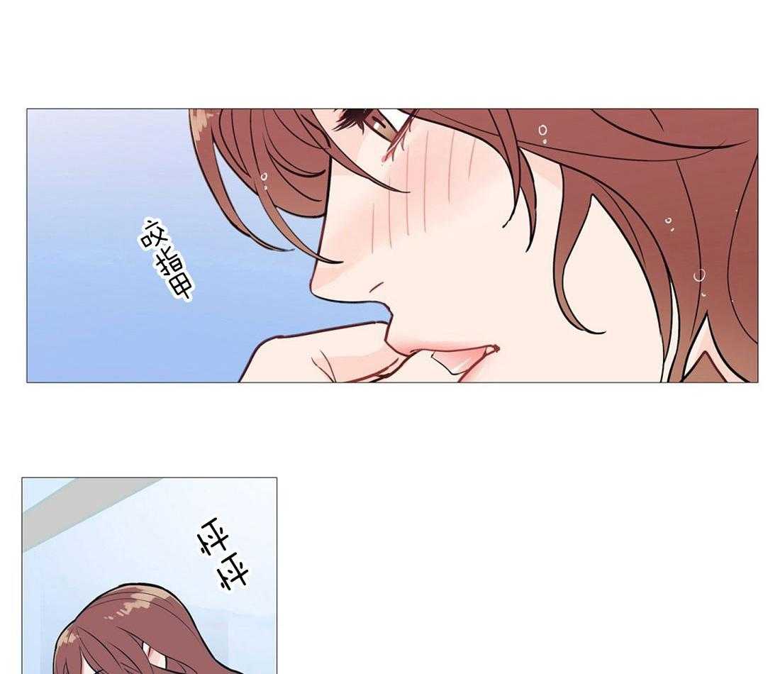 虐美人 第4话_如此合适 第16页