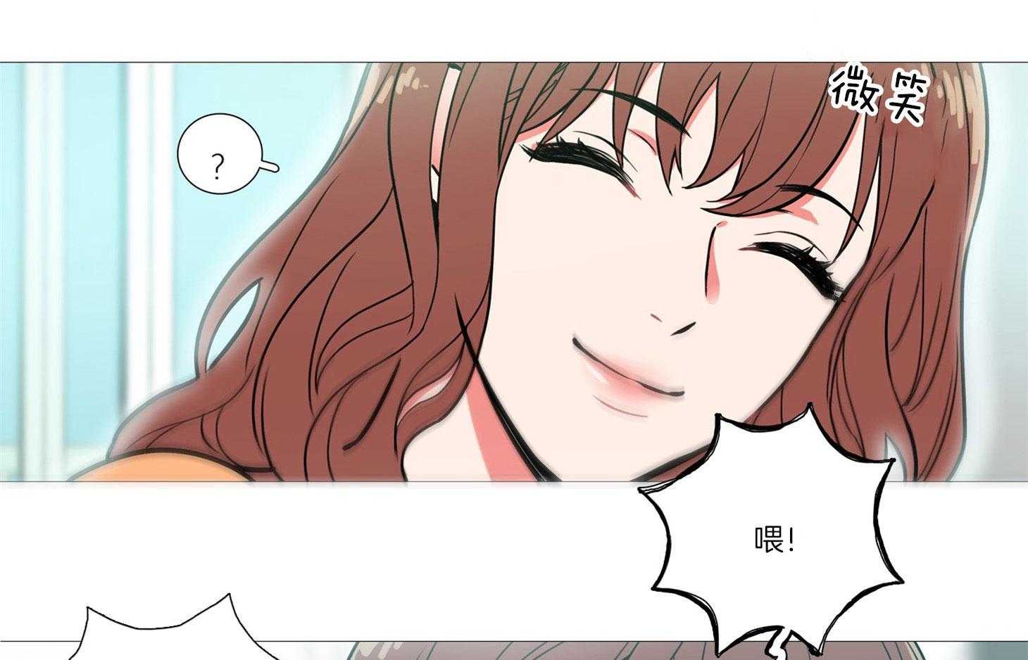 虐美人 第2话_两幅面孔 第21页