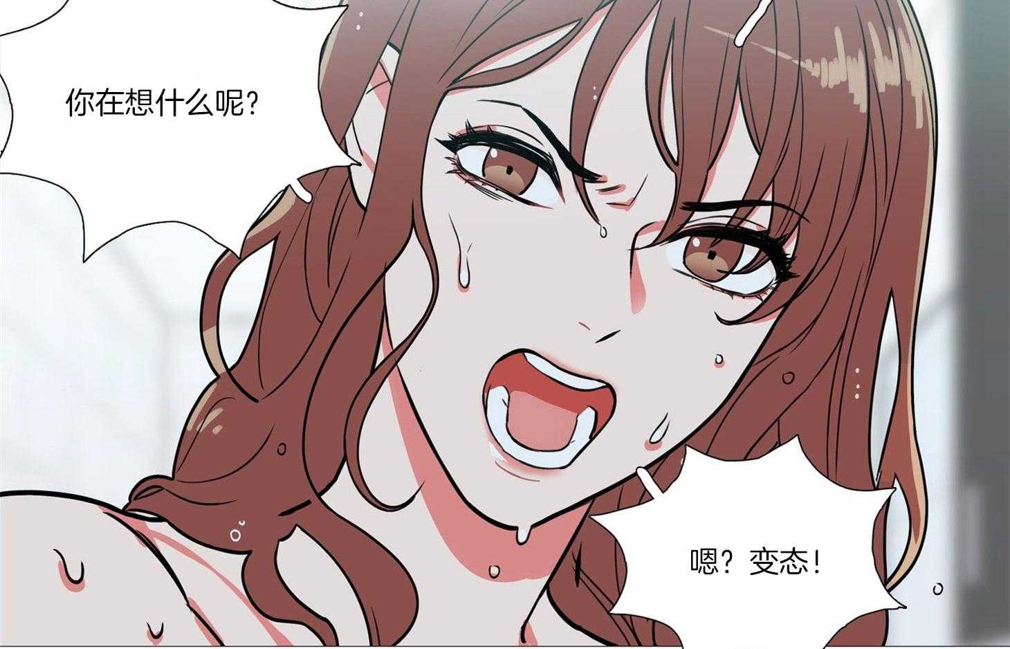 虐美人 第2话_两幅面孔 第22页