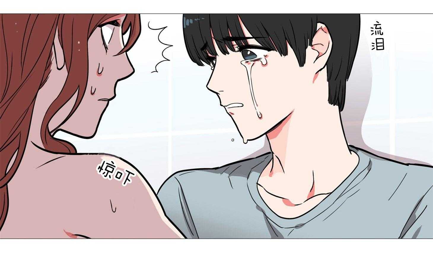 虐美人 第2话_两幅面孔 第25页