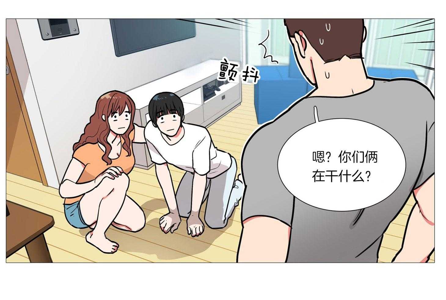 虐美人 第2话_两幅面孔 第6页