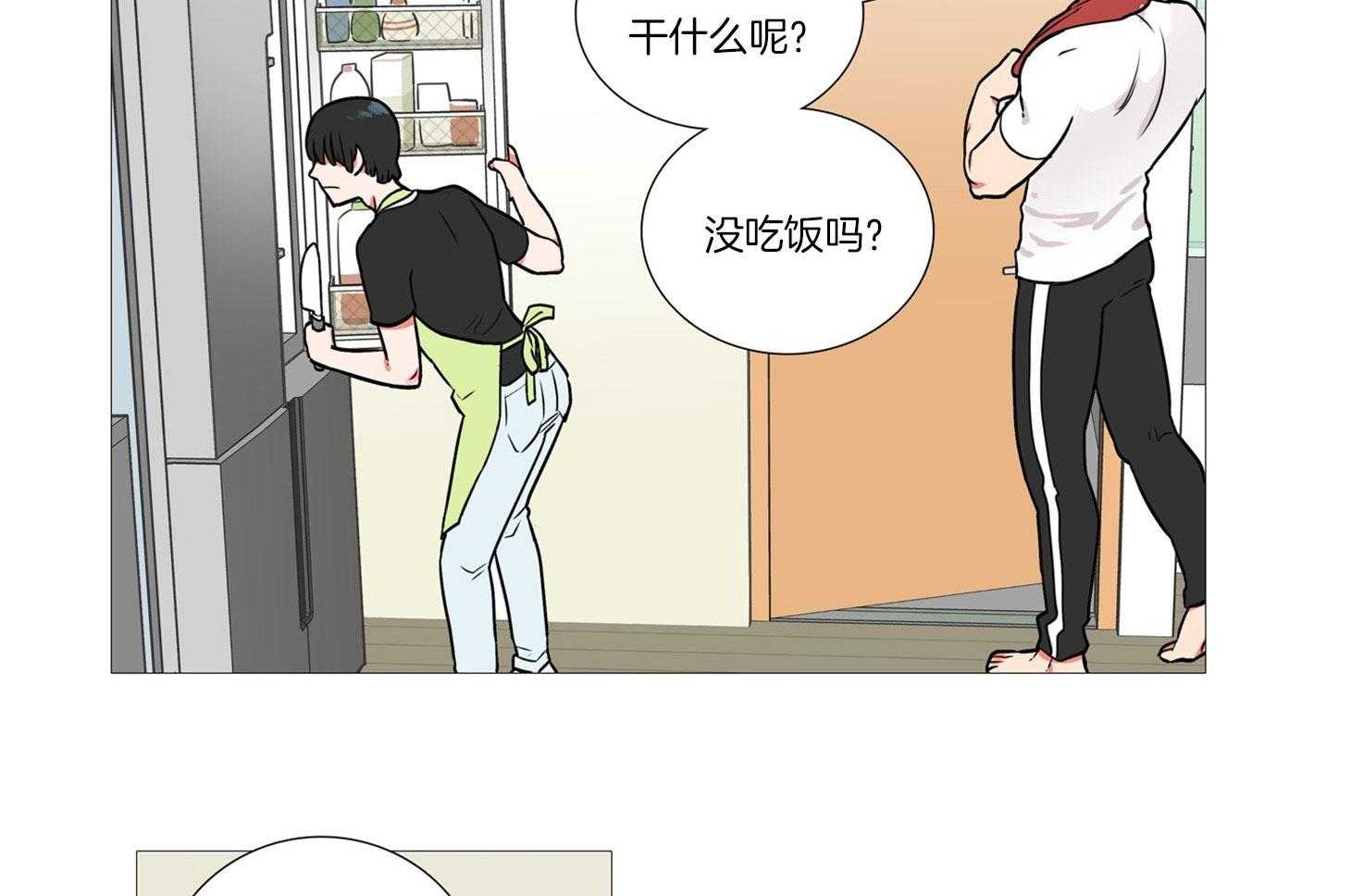 虐美人 第1话_羞耻难当 第16页