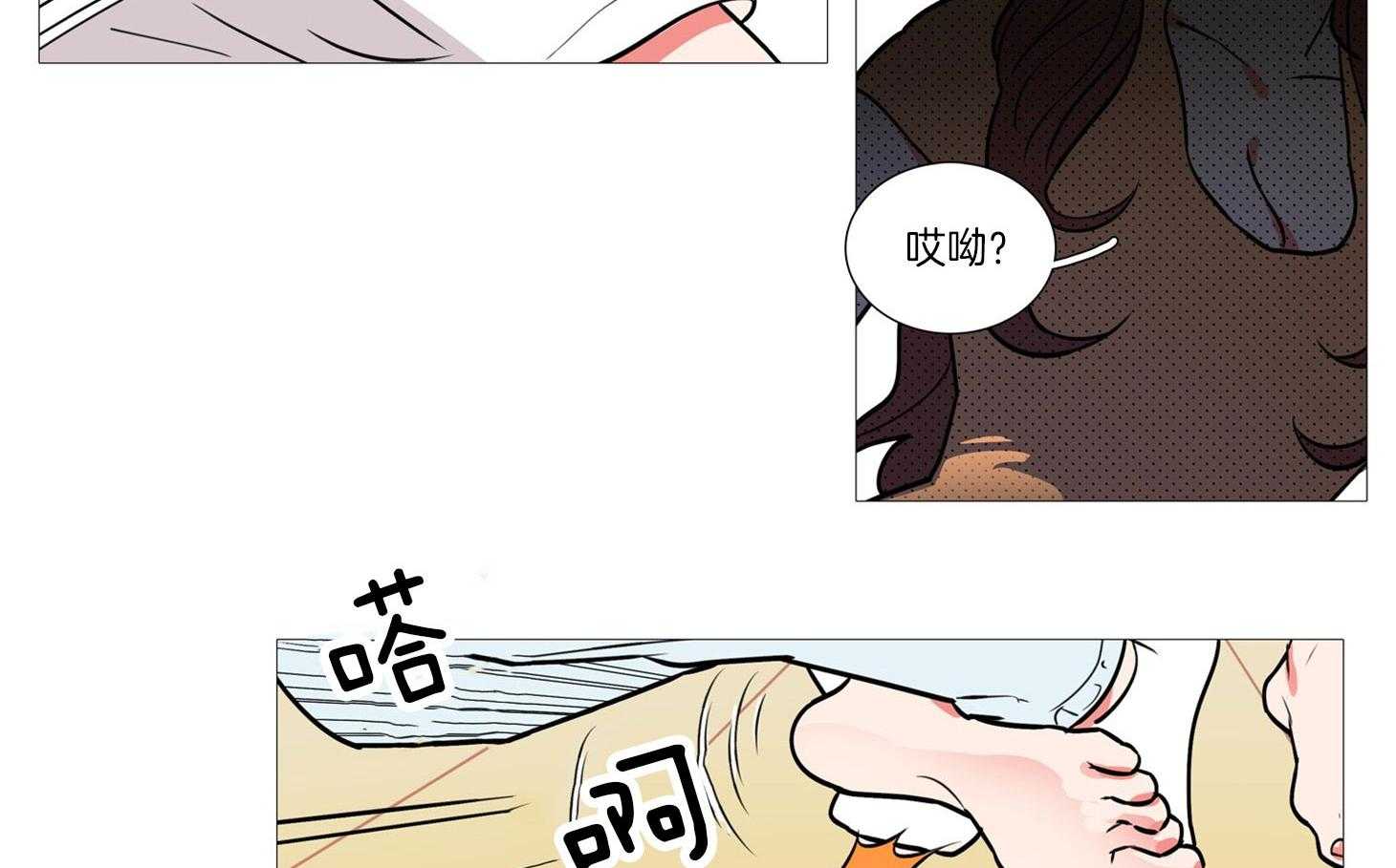 虐美人 第1话_羞耻难当 第32页