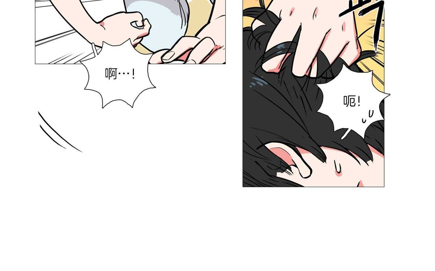 虐美人 第1话_羞耻难当 第34页