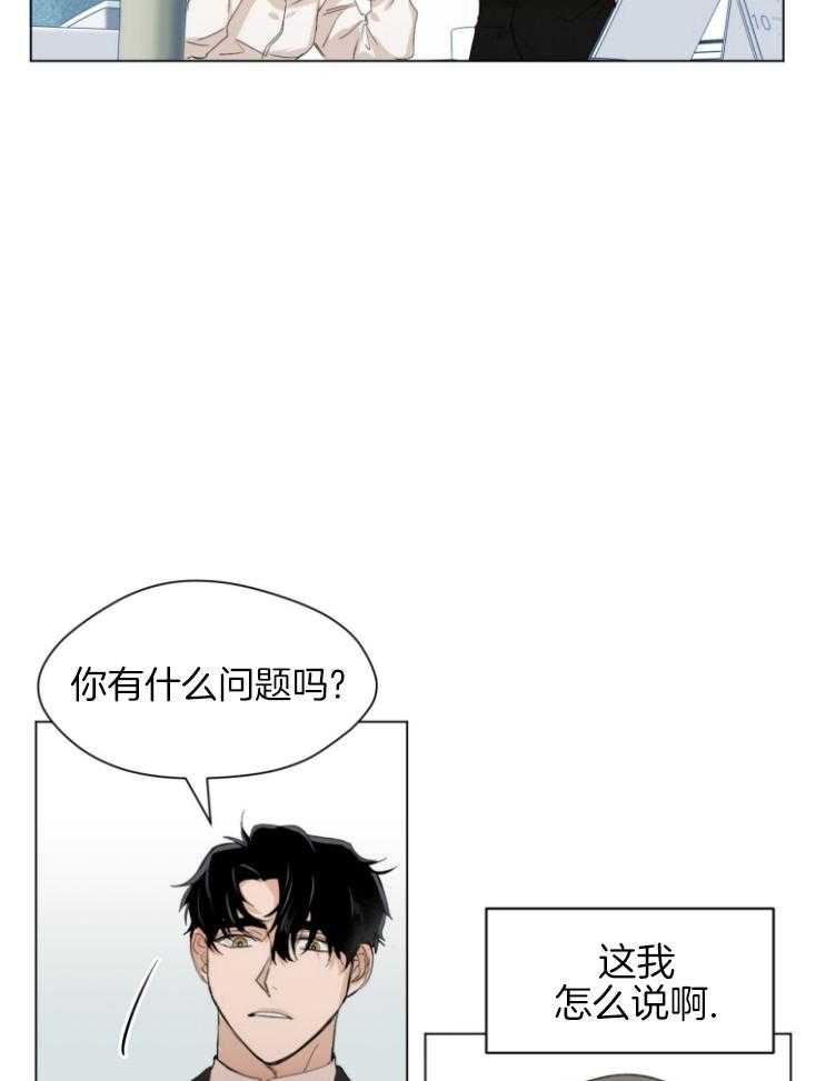 我的上司是魅魔 第1话_梦魇 第19页