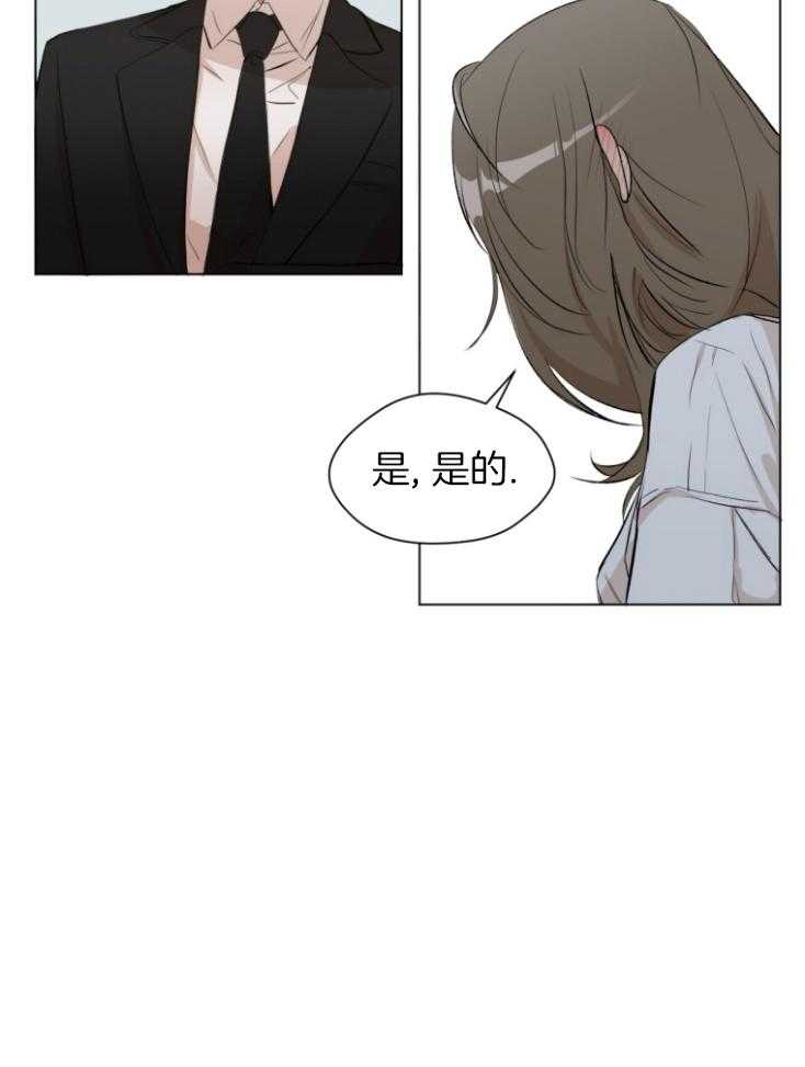 我的上司是魅魔 第1话_梦魇 第20页