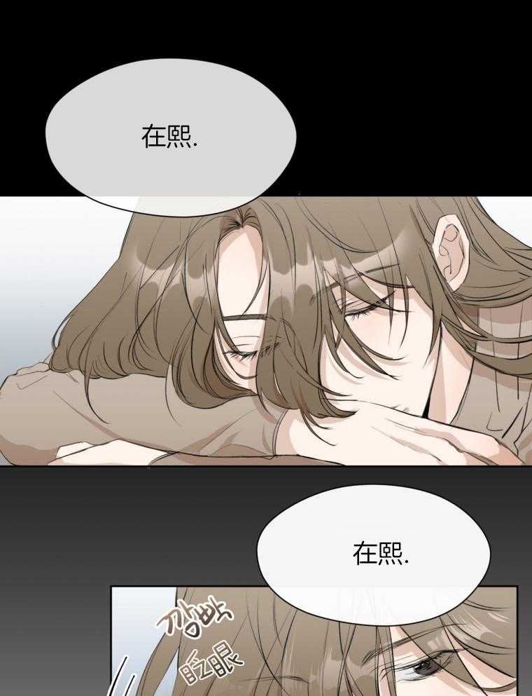我的上司是魅魔 第3话_手链 第18页