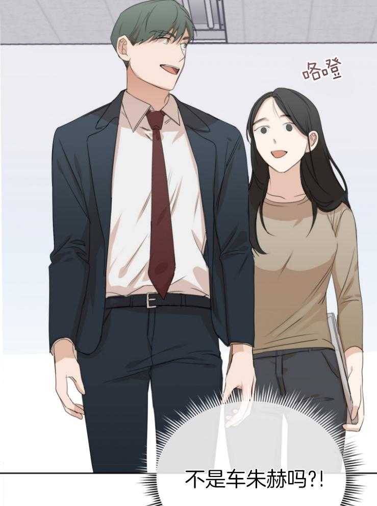 我的上司是魅魔 第8话_一墙之隔 第7页