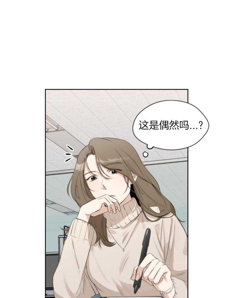 我的上司是魅魔 第10话_奇怪的照片 第19页
