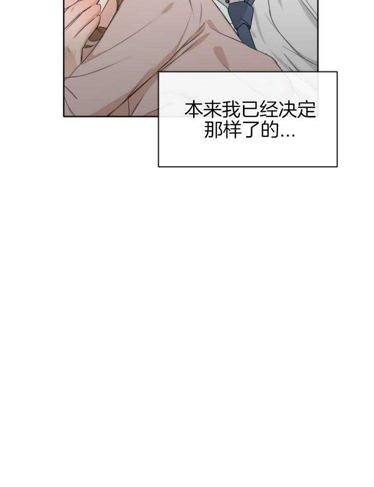 我的上司是魅魔 第10话_奇怪的照片 第4页