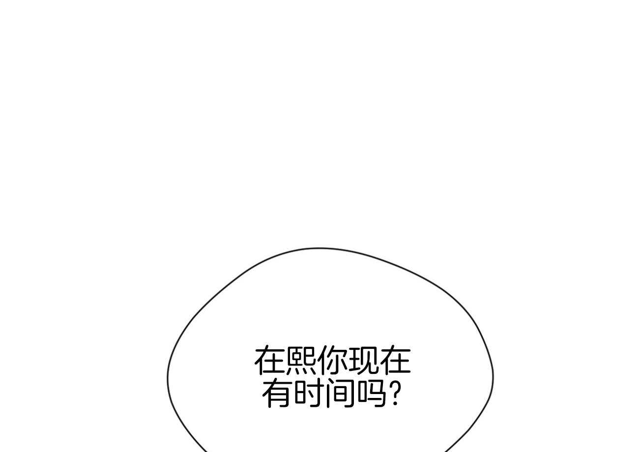 我的上司是魅魔 第14话_失败的过去 第1页