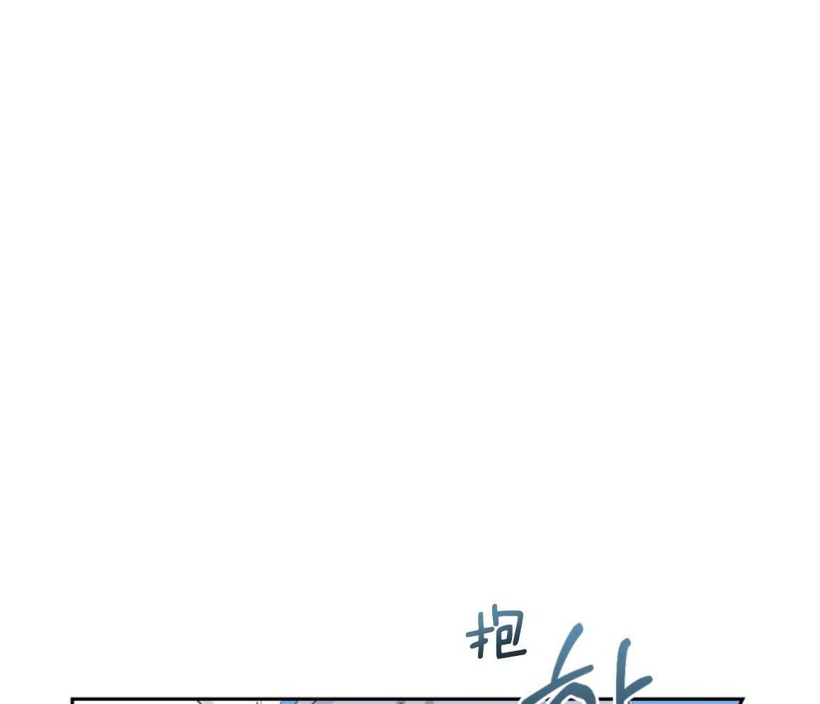 我的上司是魅魔 第14话_失败的过去 第12页