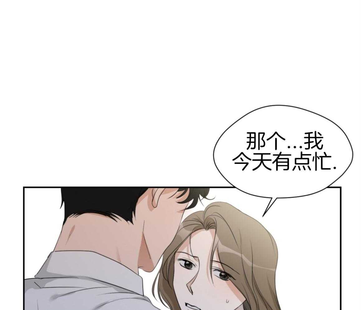 我的上司是魅魔 第14话_失败的过去 第20页