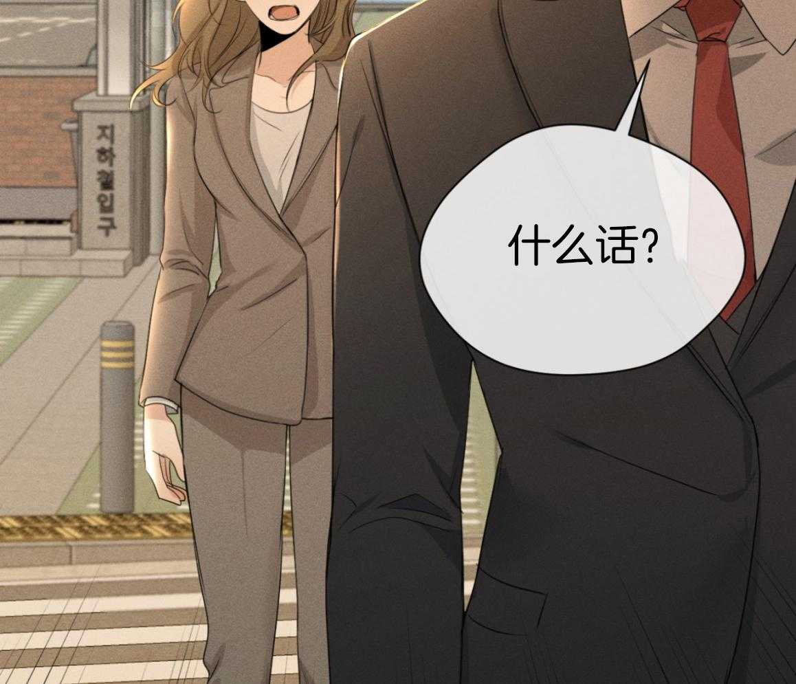 我的上司是魅魔 第14话_失败的过去 第39页