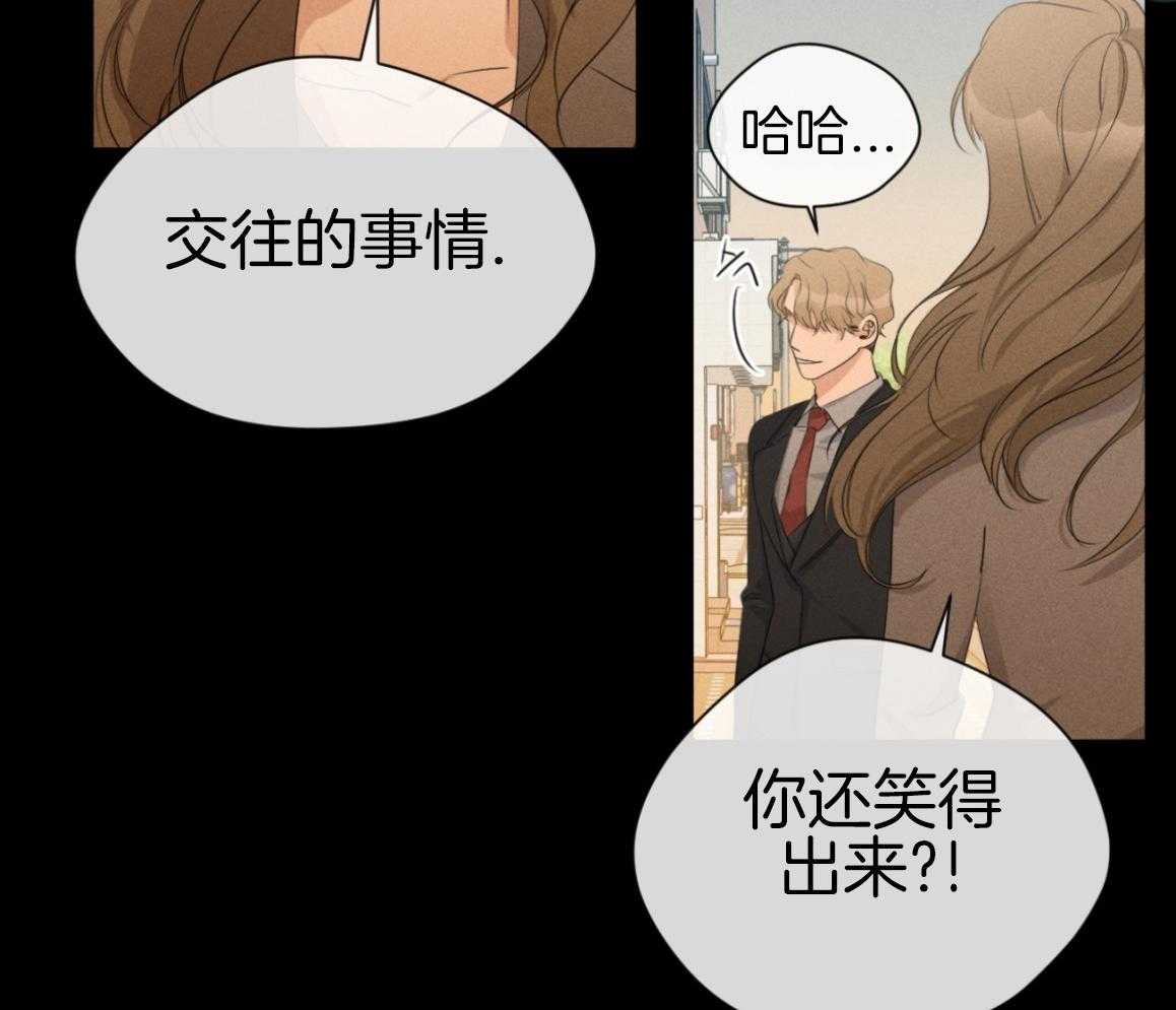 我的上司是魅魔 第14话_失败的过去 第41页