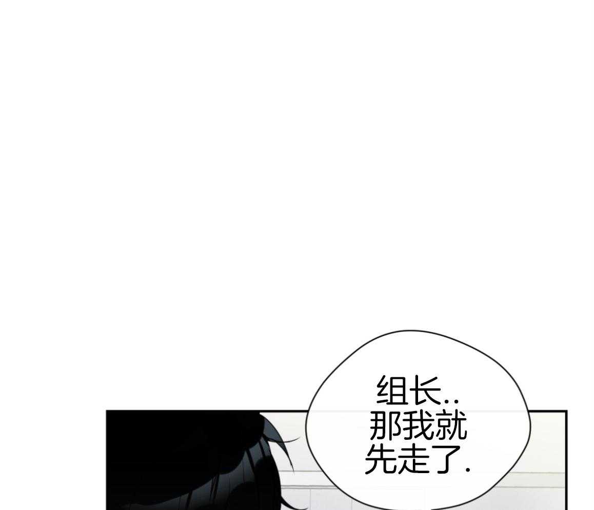我的上司是魅魔 第14话_失败的过去 第54页