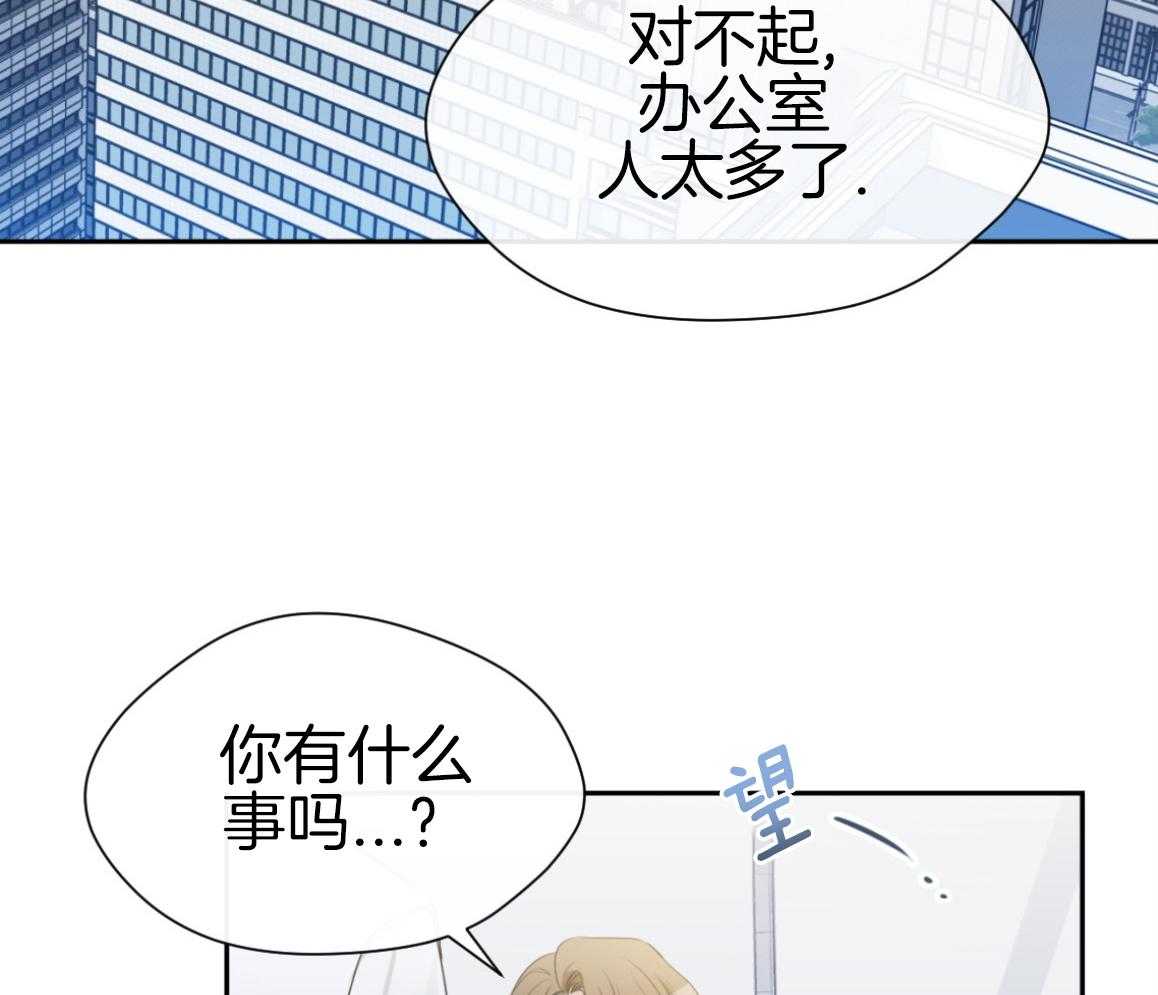 我的上司是魅魔 第14话_失败的过去 第10页