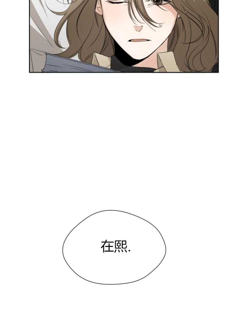 我的上司是魅魔 第15话_不由自主 第18页
