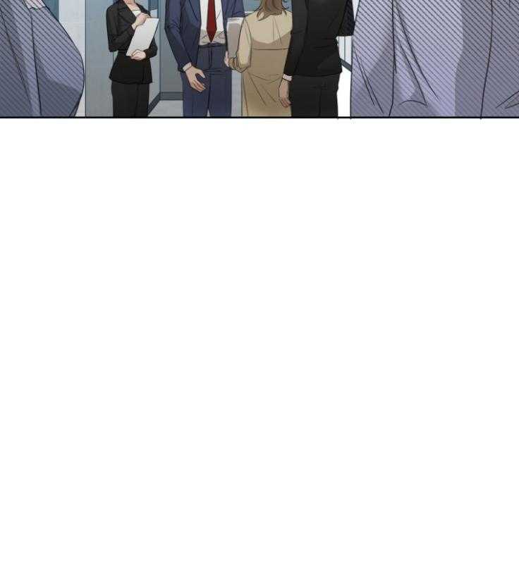 我的上司是魅魔 第16话_闲言碎语 第2页