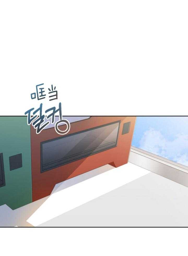 我的上司是魅魔 第19话_搭话 第8页